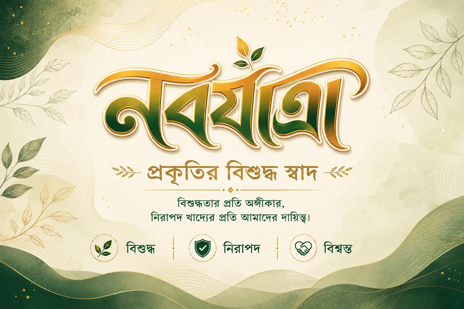তাজা ইলিশ মাছ — BanglaBazar এ অর্ডার করুন